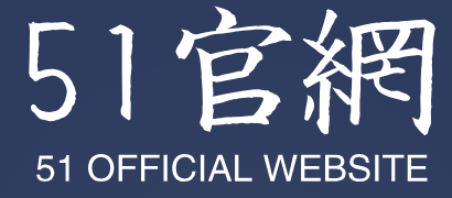51爆料官方频道 - 吃瓜第一线，聚焦娱乐圈内幕